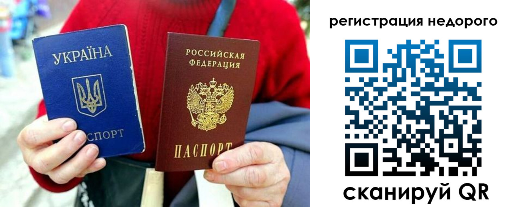 купить прописку в Калтане