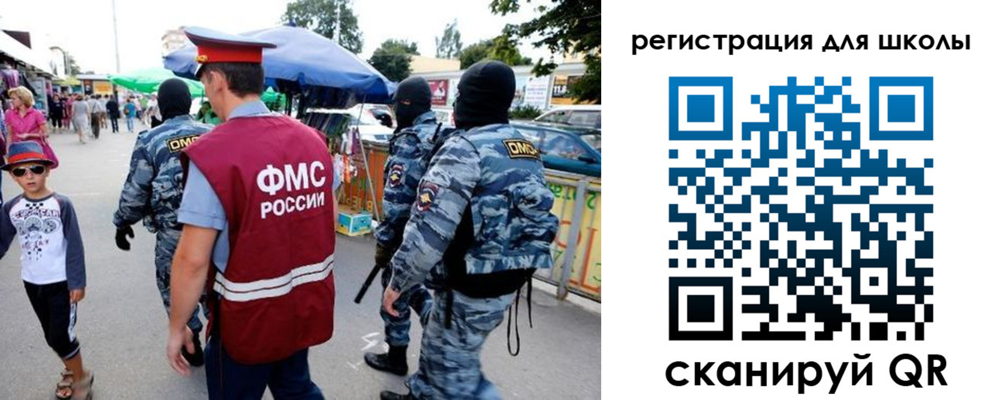 временная прописка в Калтане