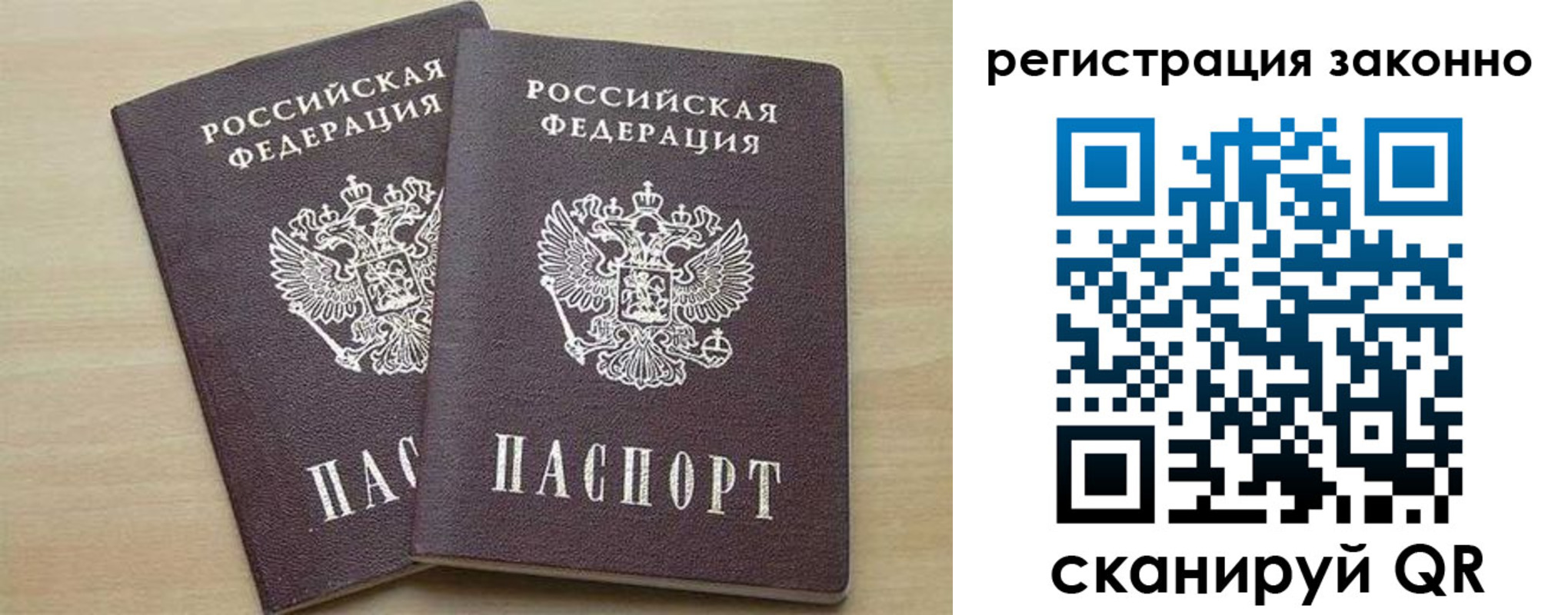 регистрация для школы в Калтане